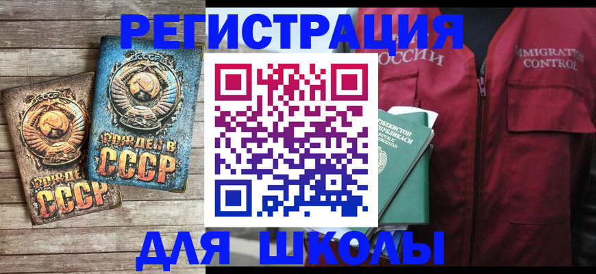 форма 3 в Плавске